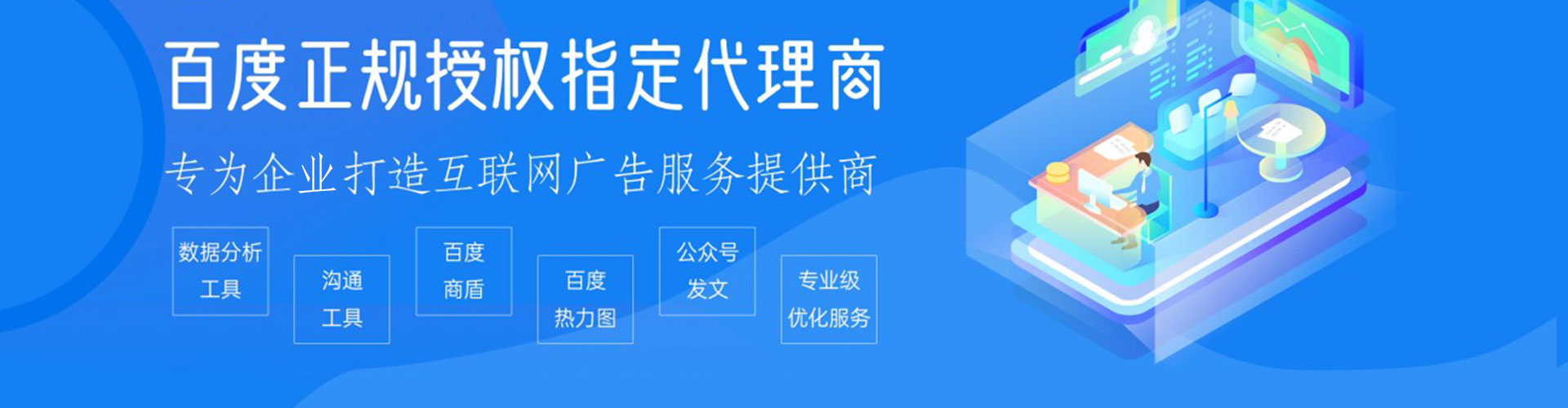 理县sem投放